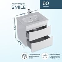 Тумба подвесная SanStar Smile 60 с раковиной Эйфория 60 (комплект) для ванной комнаты, белая